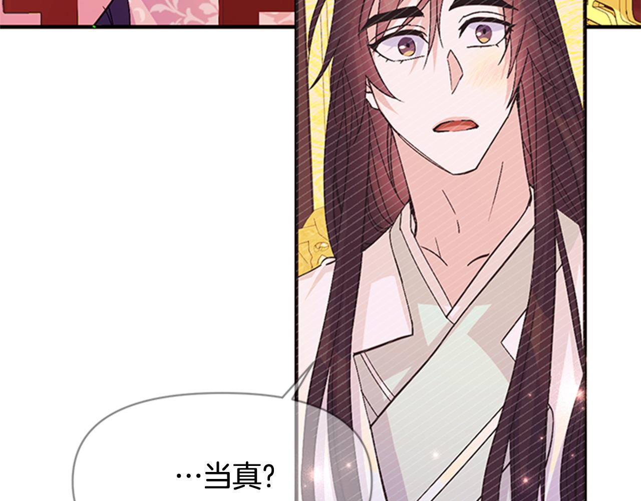 第59话 培养感情68