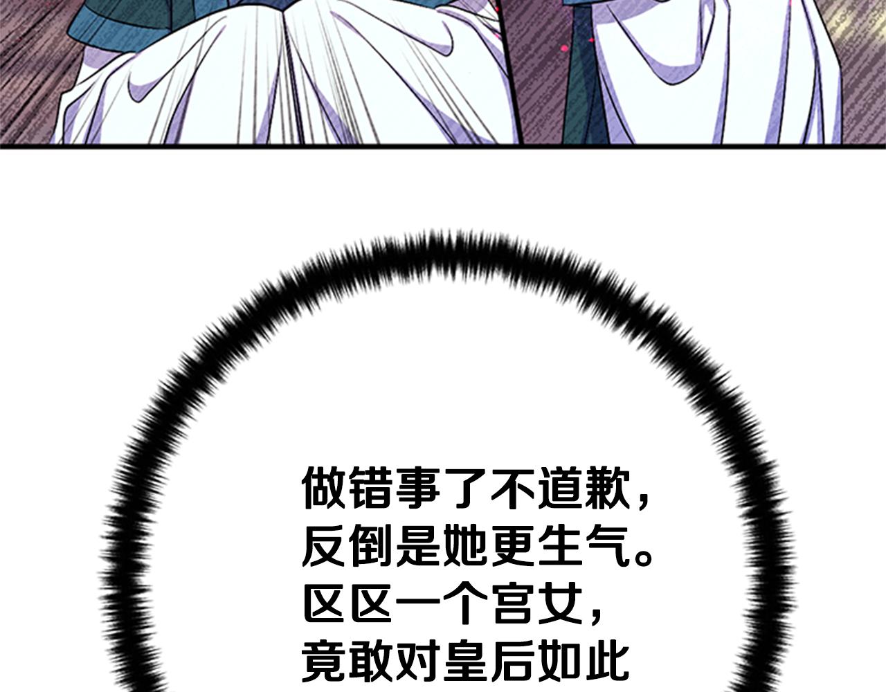 第84话 教训54