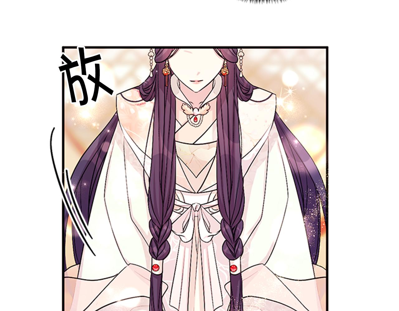 第79话 陛下同去99