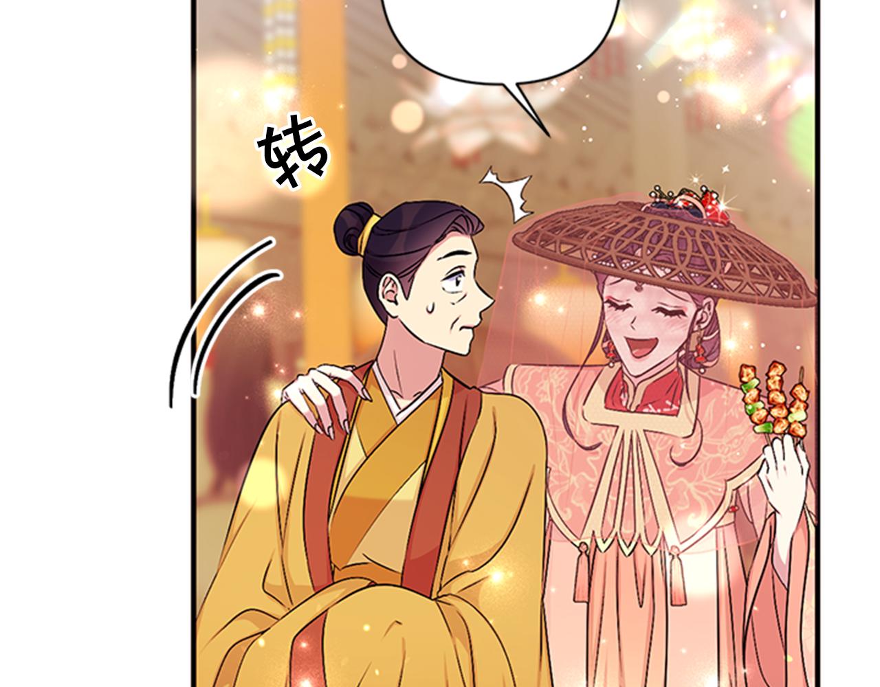 第82话 热闹51
