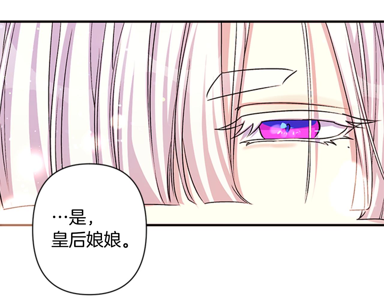 第47话 神神秘秘42