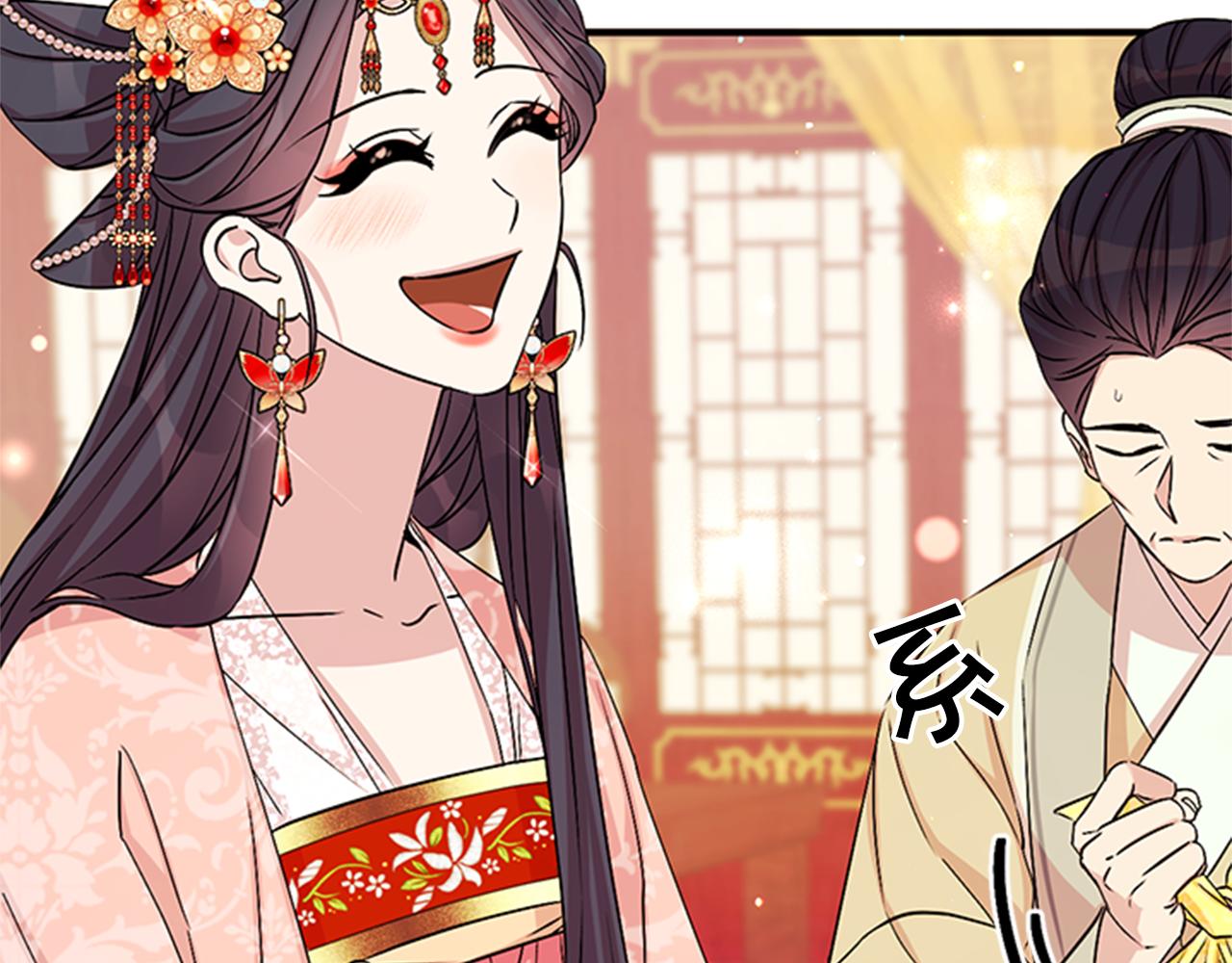 第59话 培养感情87