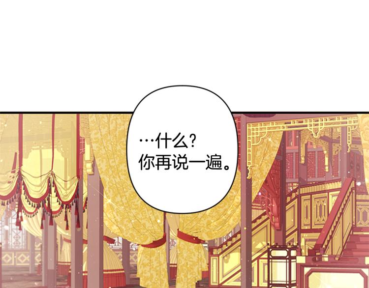 第33话 胆大妄爲5