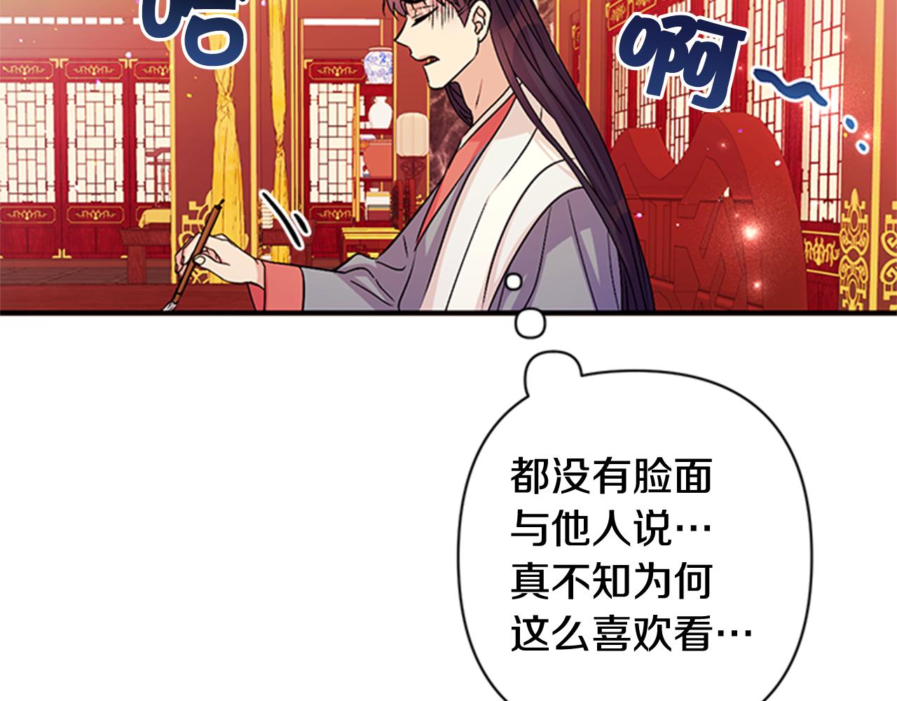 第59话 培养感情49