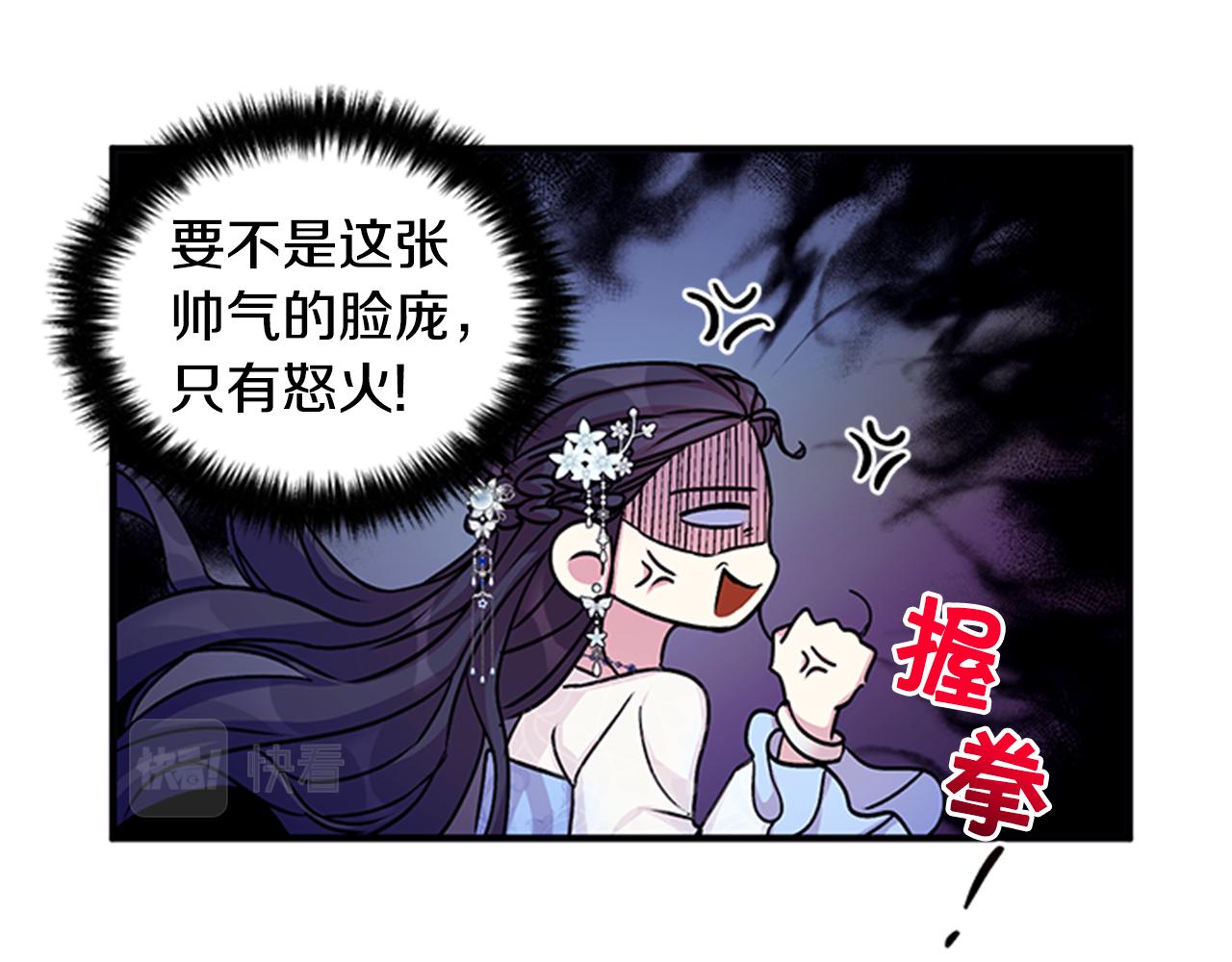 第52话 套路皇帝57