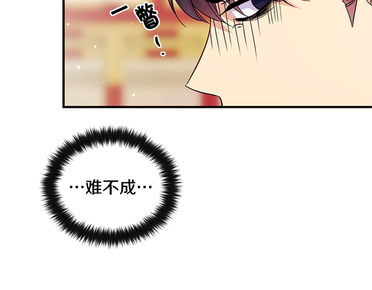 第58话 主动出击7