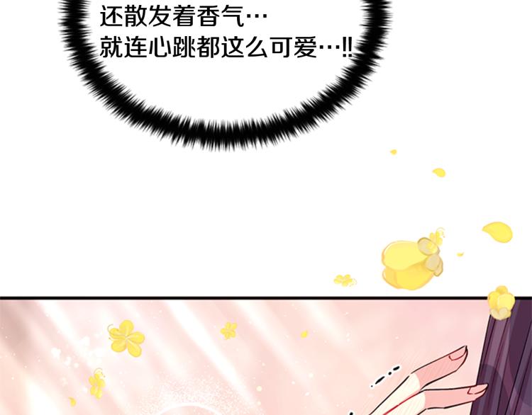 第41话 拥抱现场31