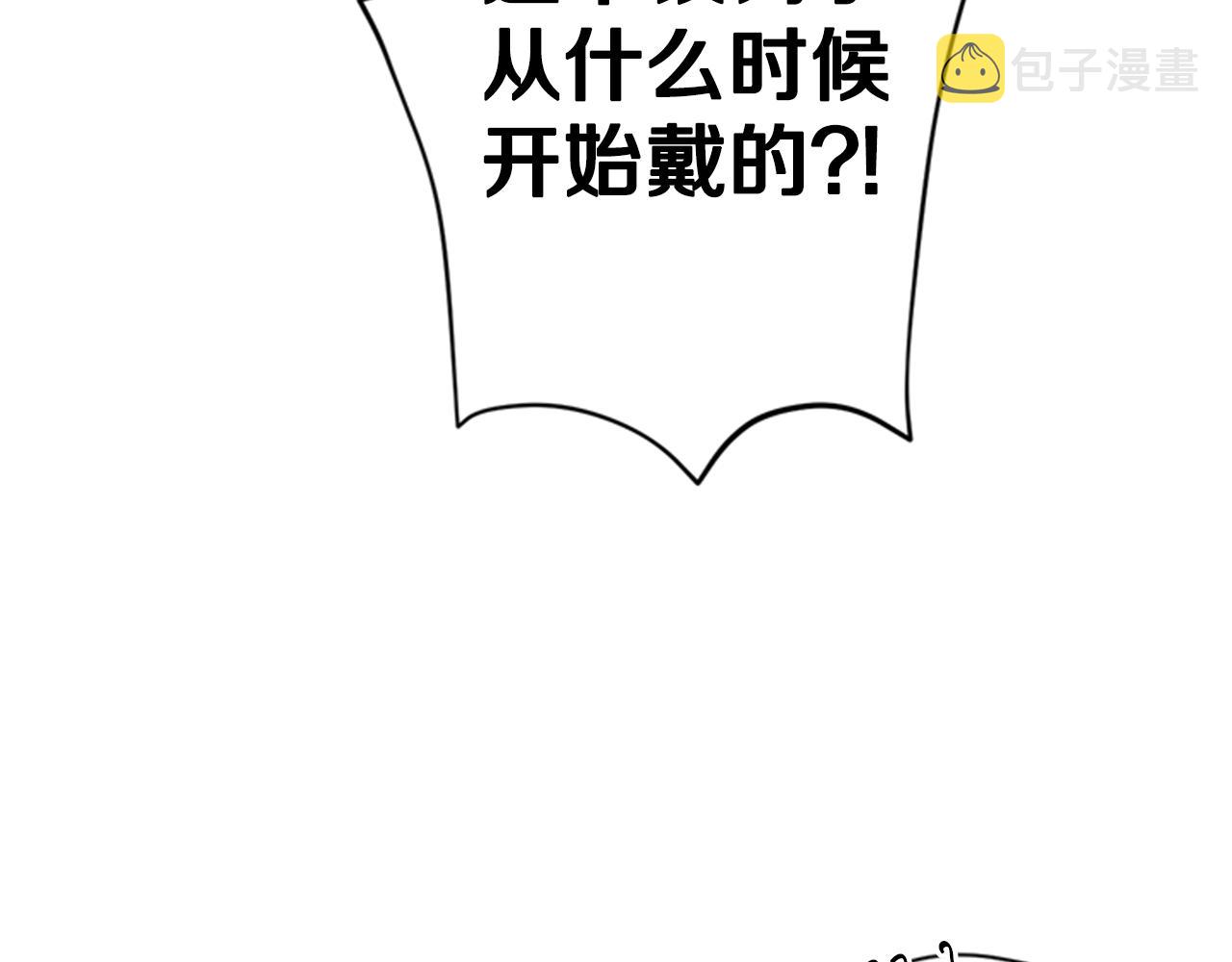 第53话 心惊胆战的约会11