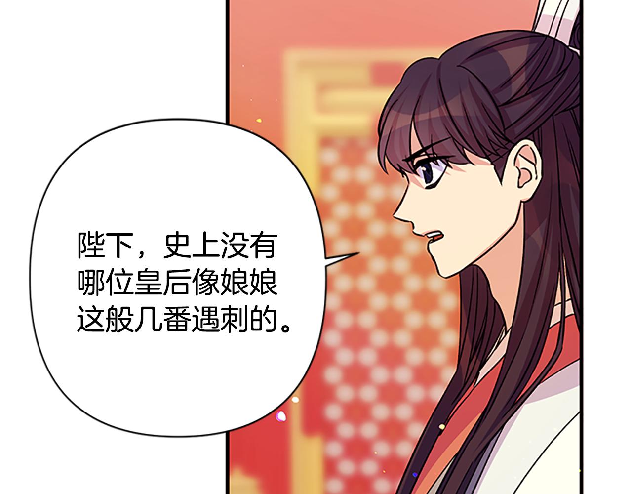 第49话 馨予...110