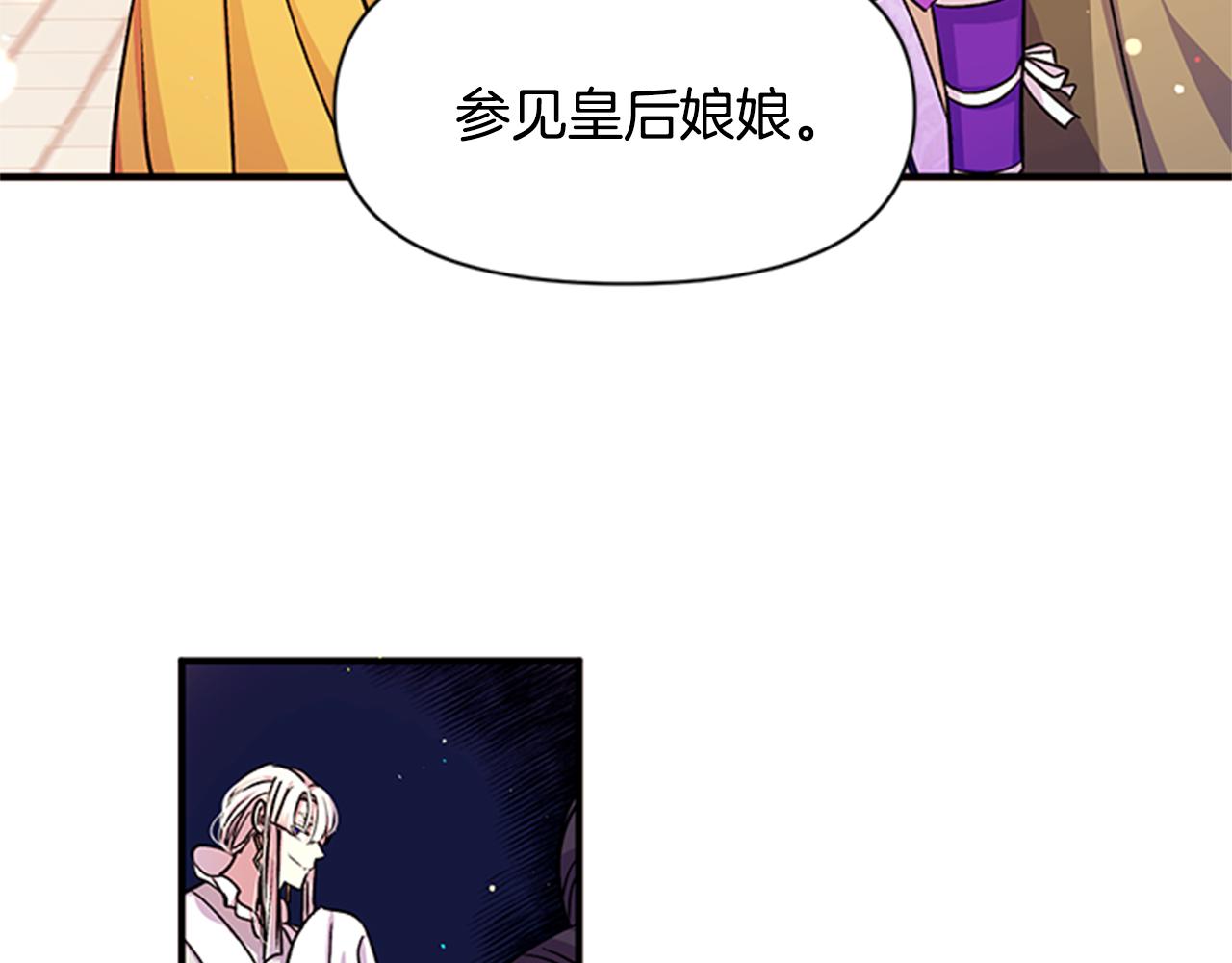 第50话 陛下亲临8