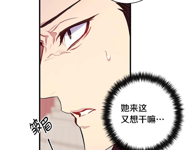第29话 调查审讯11