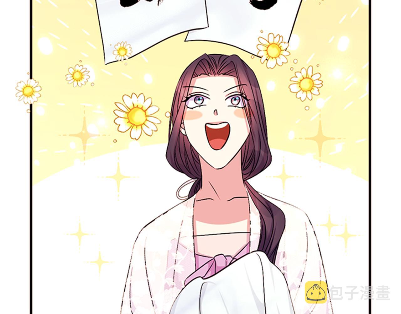 第68话 情诗18