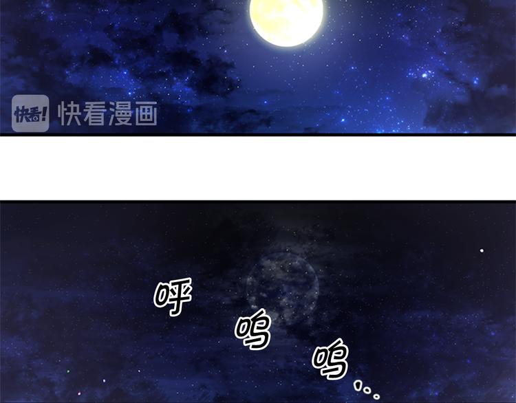 第36话 锁定犯人4