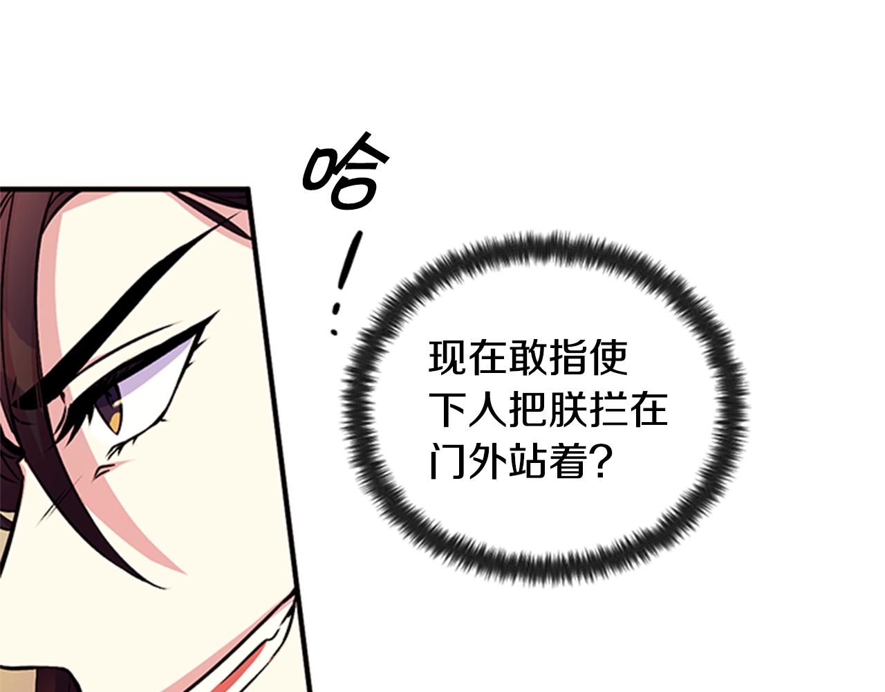 第51话 看呆了104