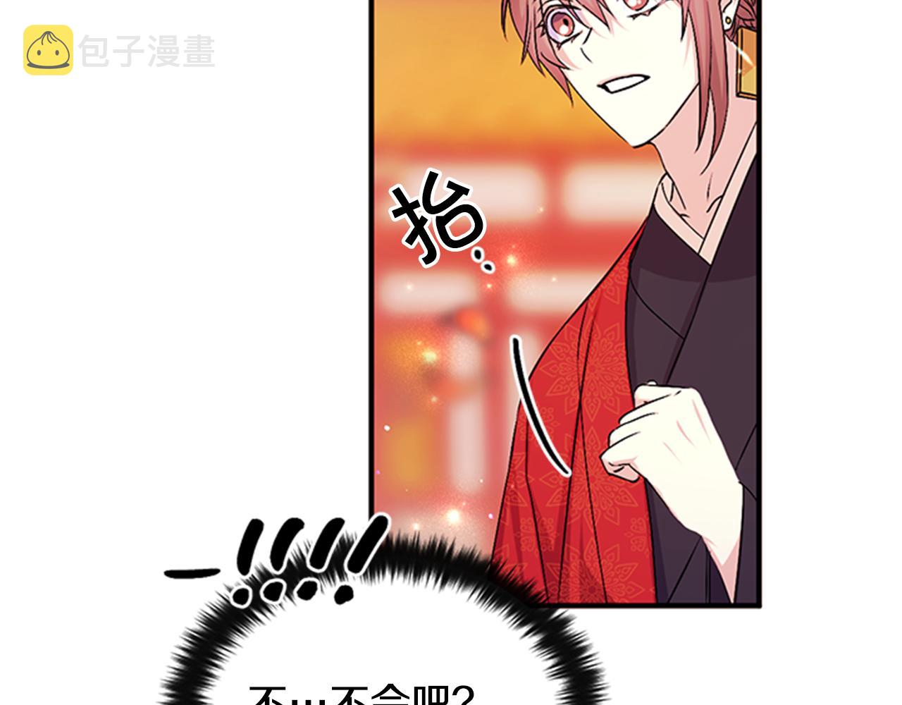 第61话 似曾相识71