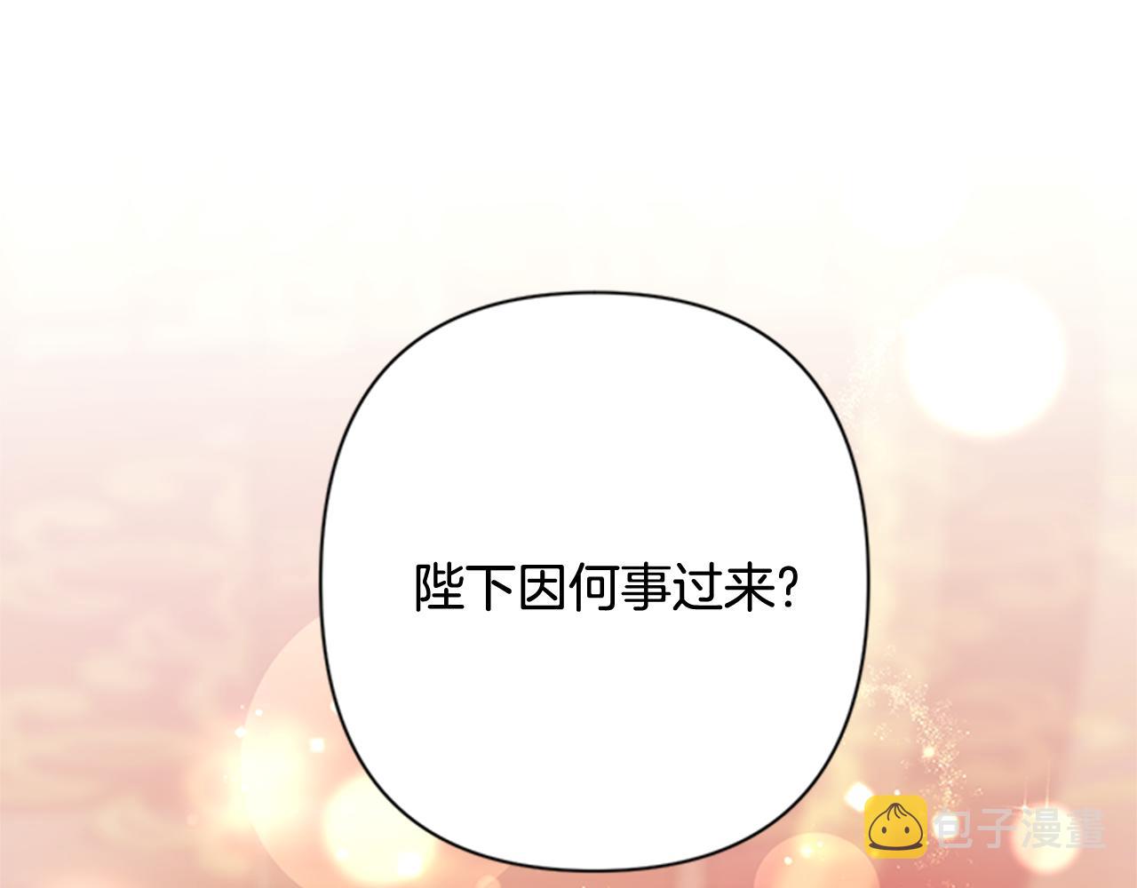 第66话 皇后的解释125