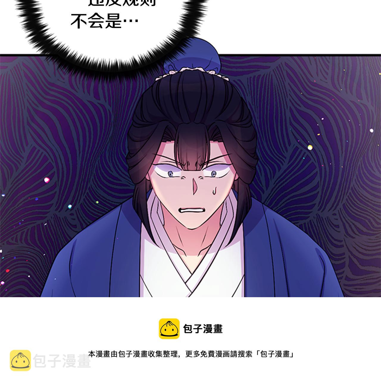 第72话 不服气54