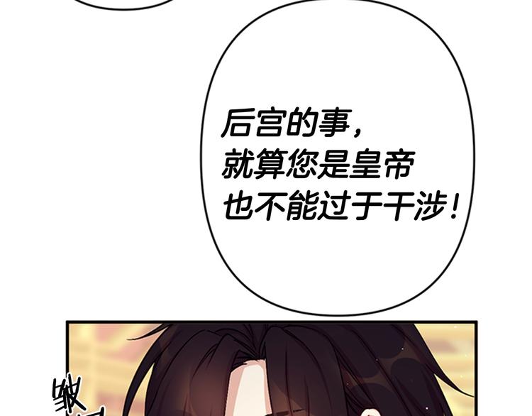 第33话 胆大妄爲23