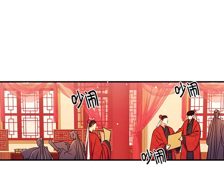 第33话 胆大妄爲94