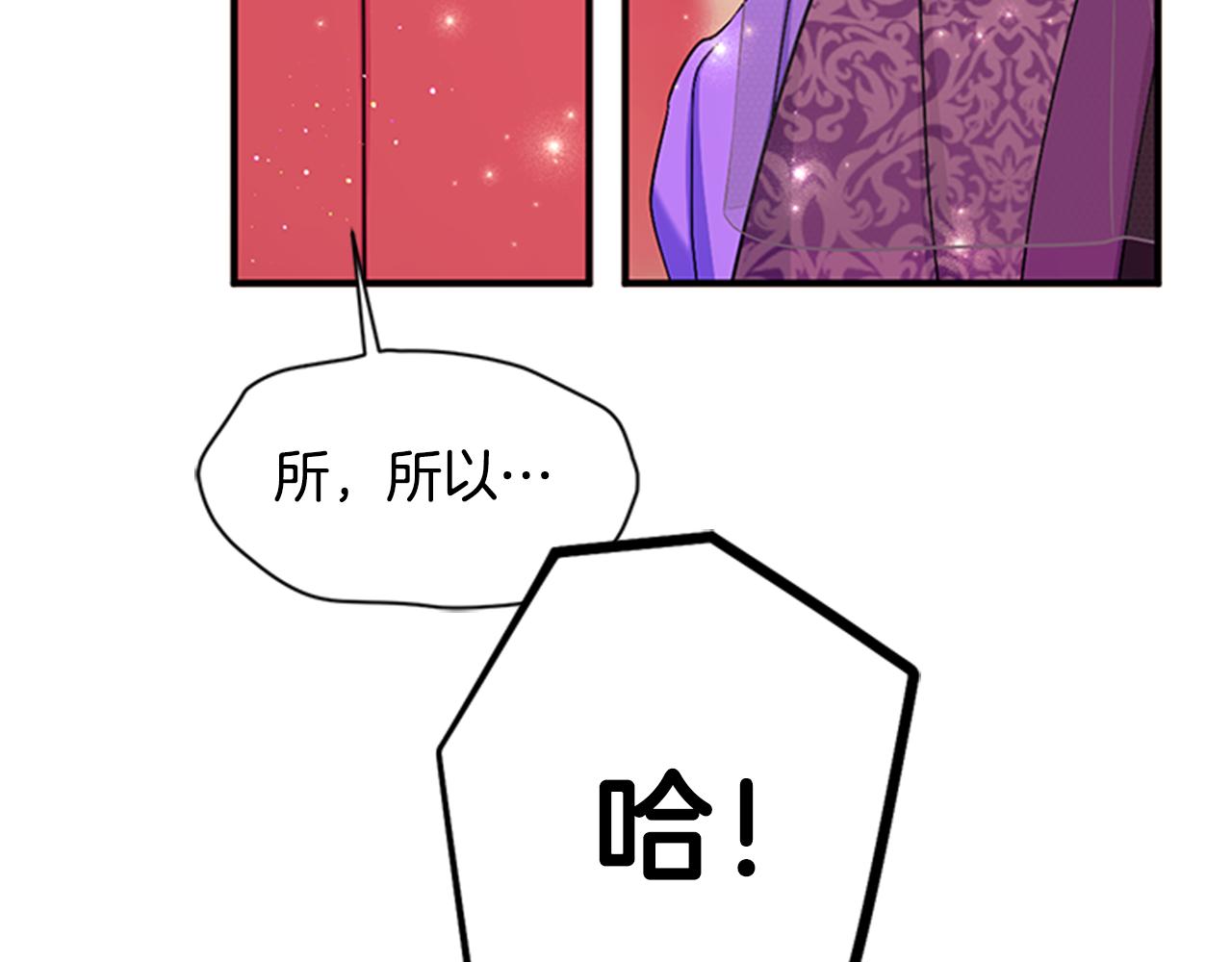 第81话 动怒67