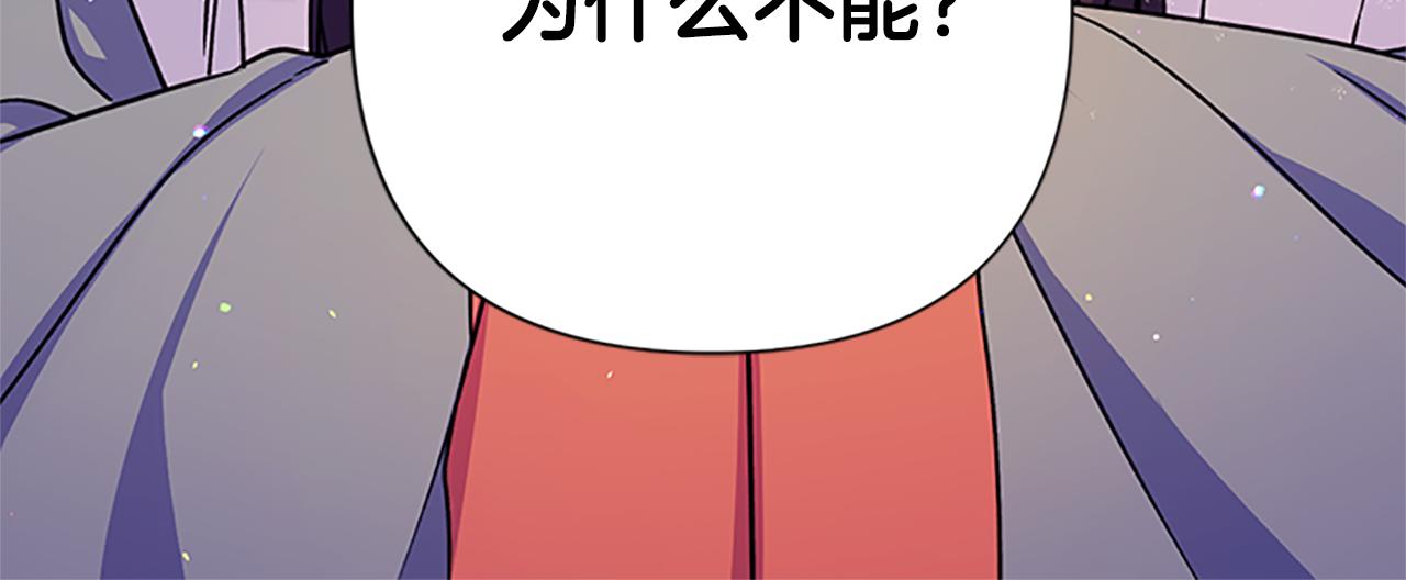 第49话 馨予...116