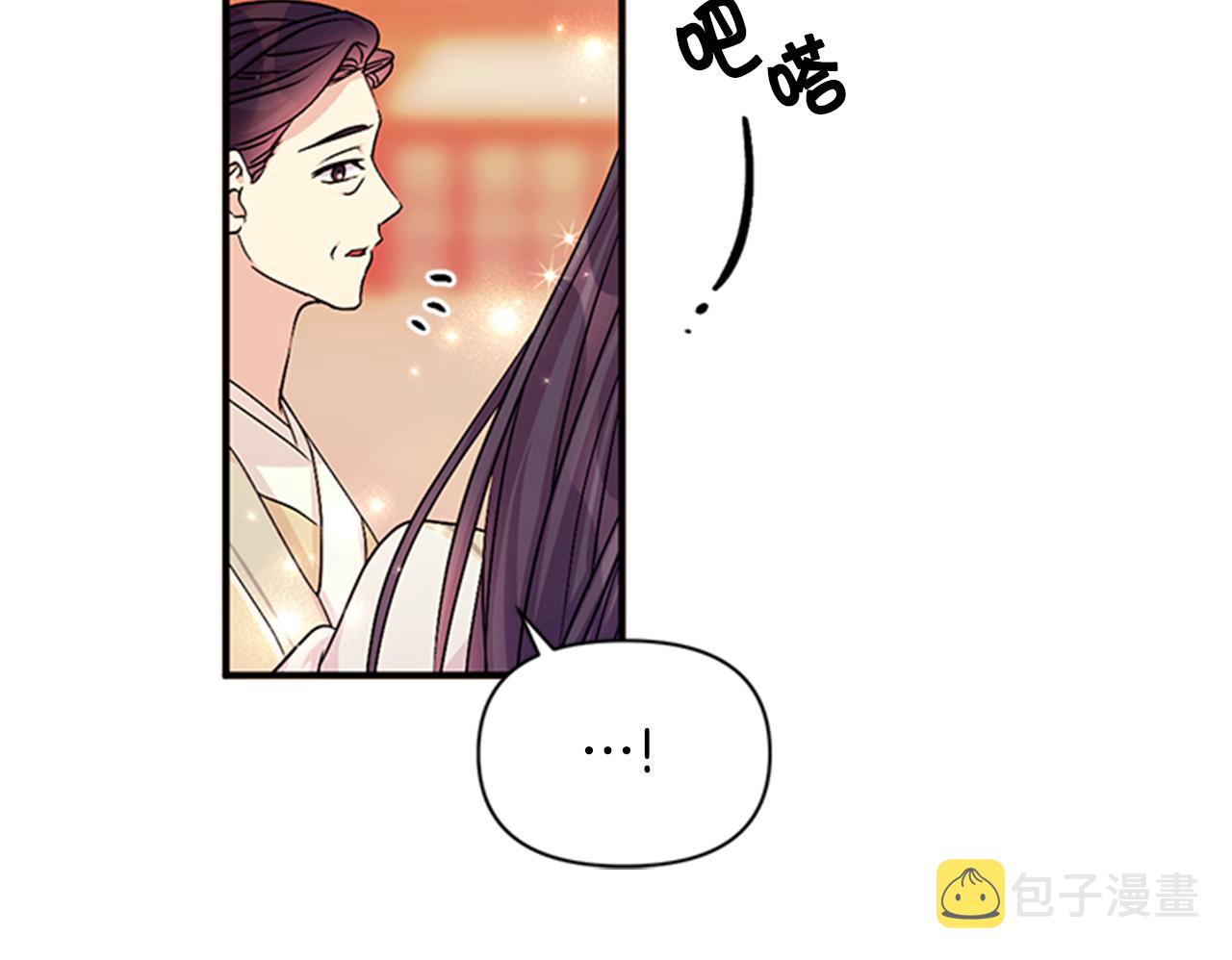 第60话 招架不住36