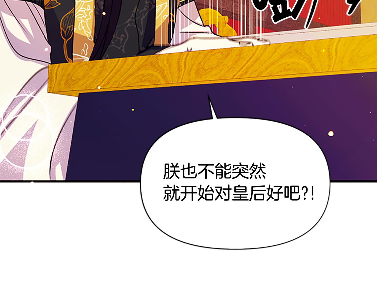第49话 馨予...113