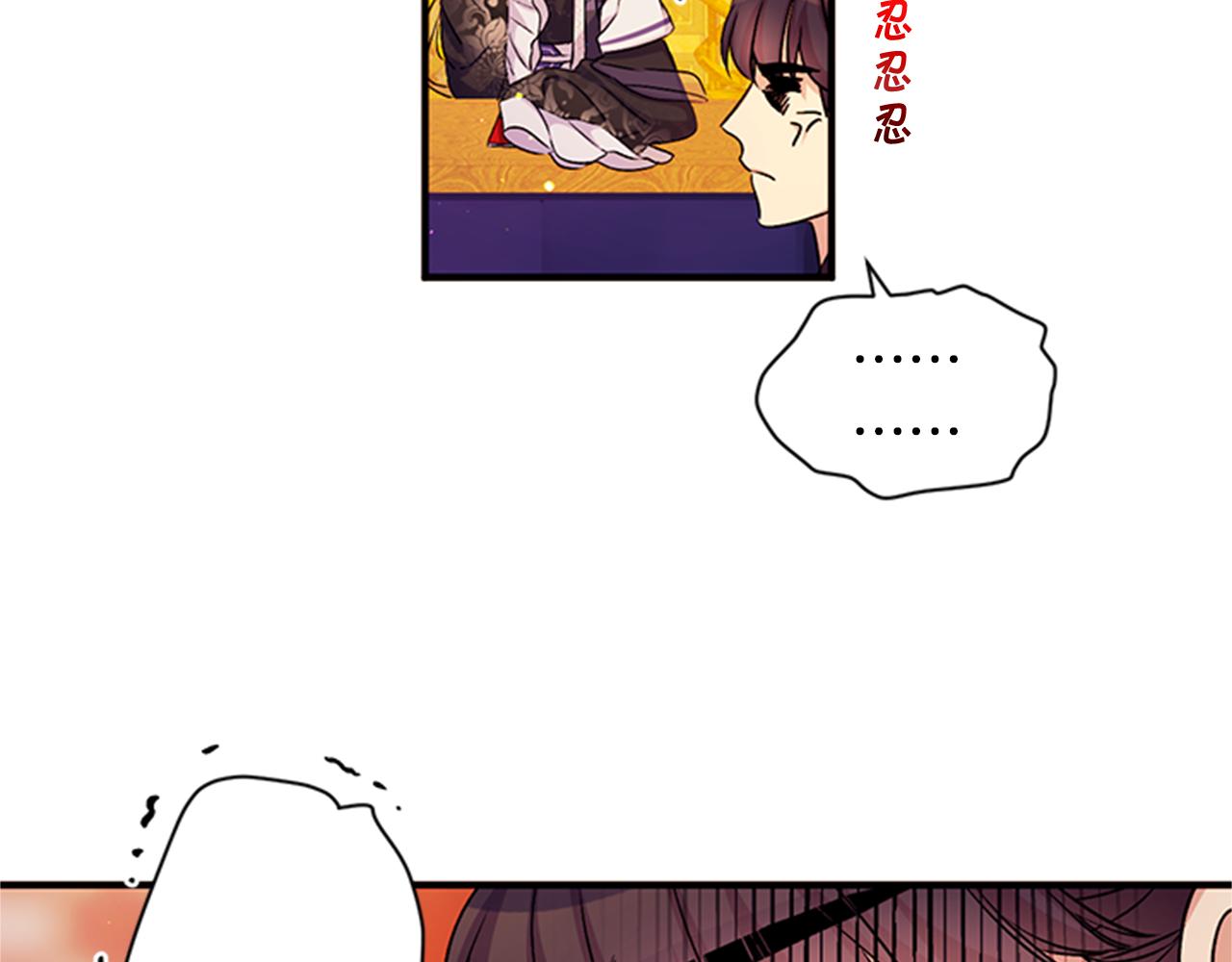 第55话 社死现场6