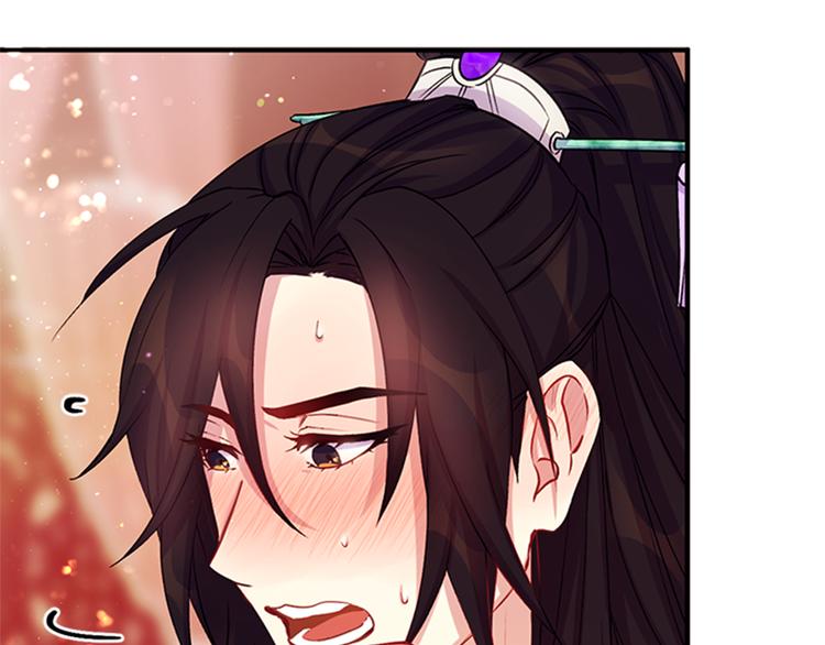 第40话 皇上的怀抱92