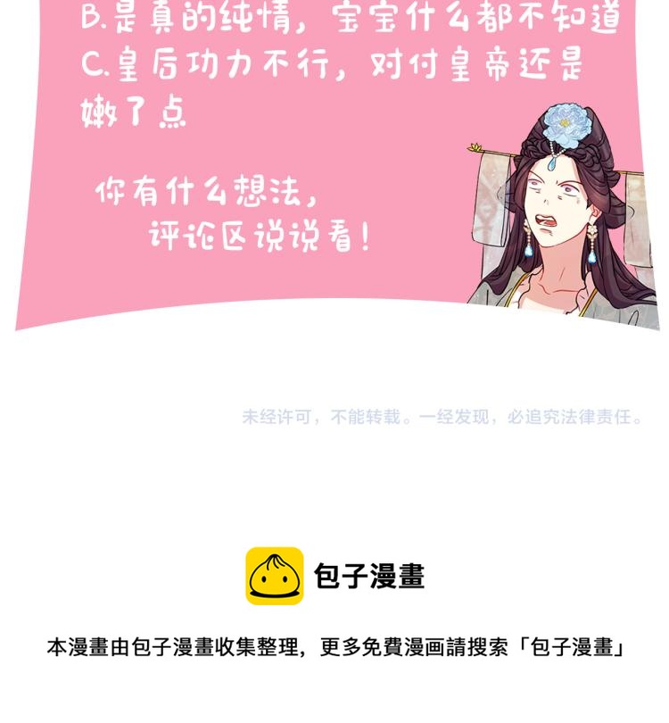 第41话 拥抱现场132