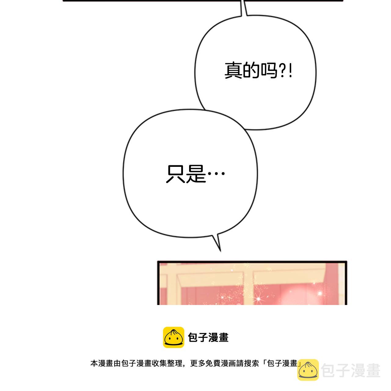 第68话 情诗80
