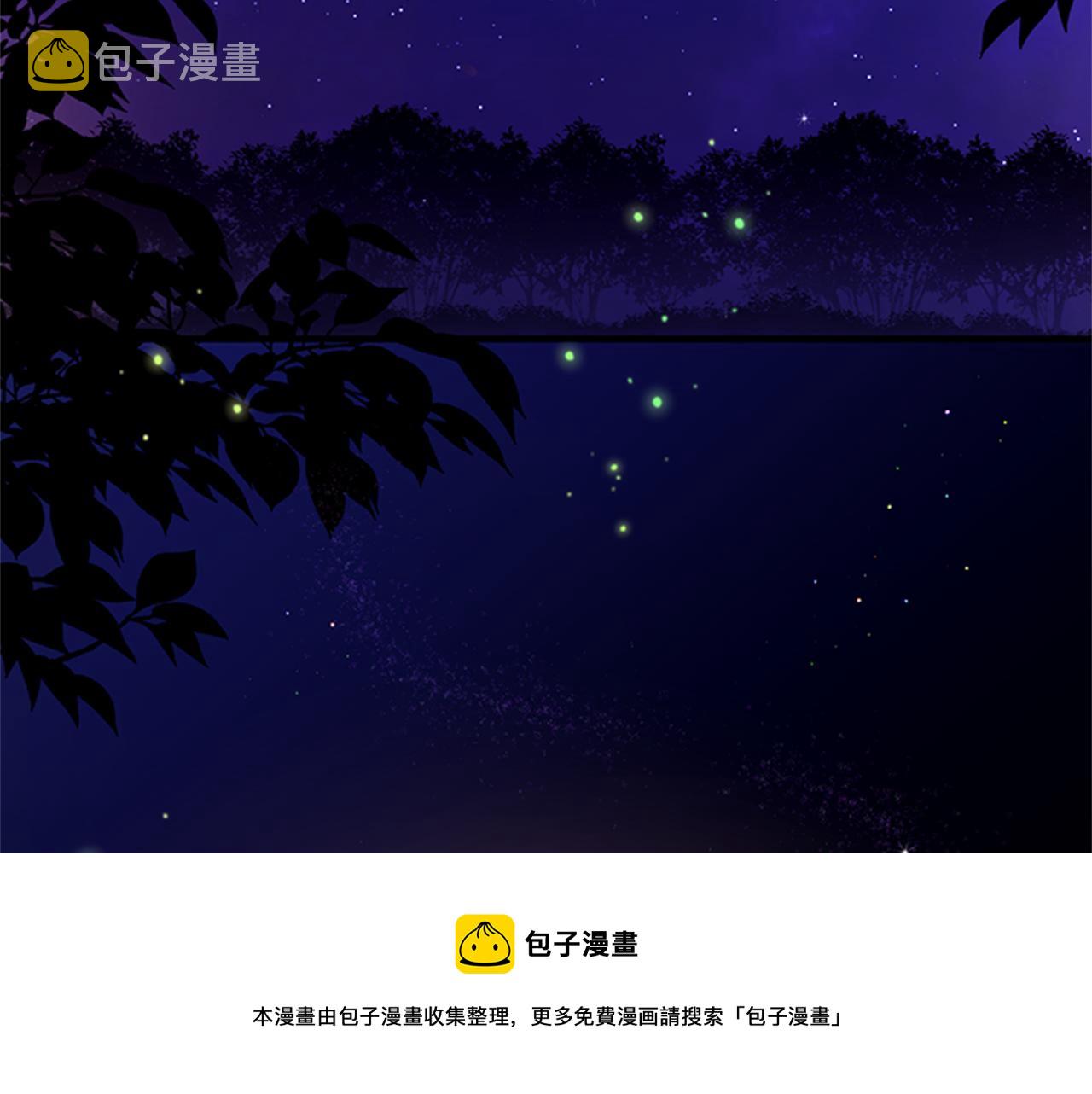 第66话 皇后的解释4