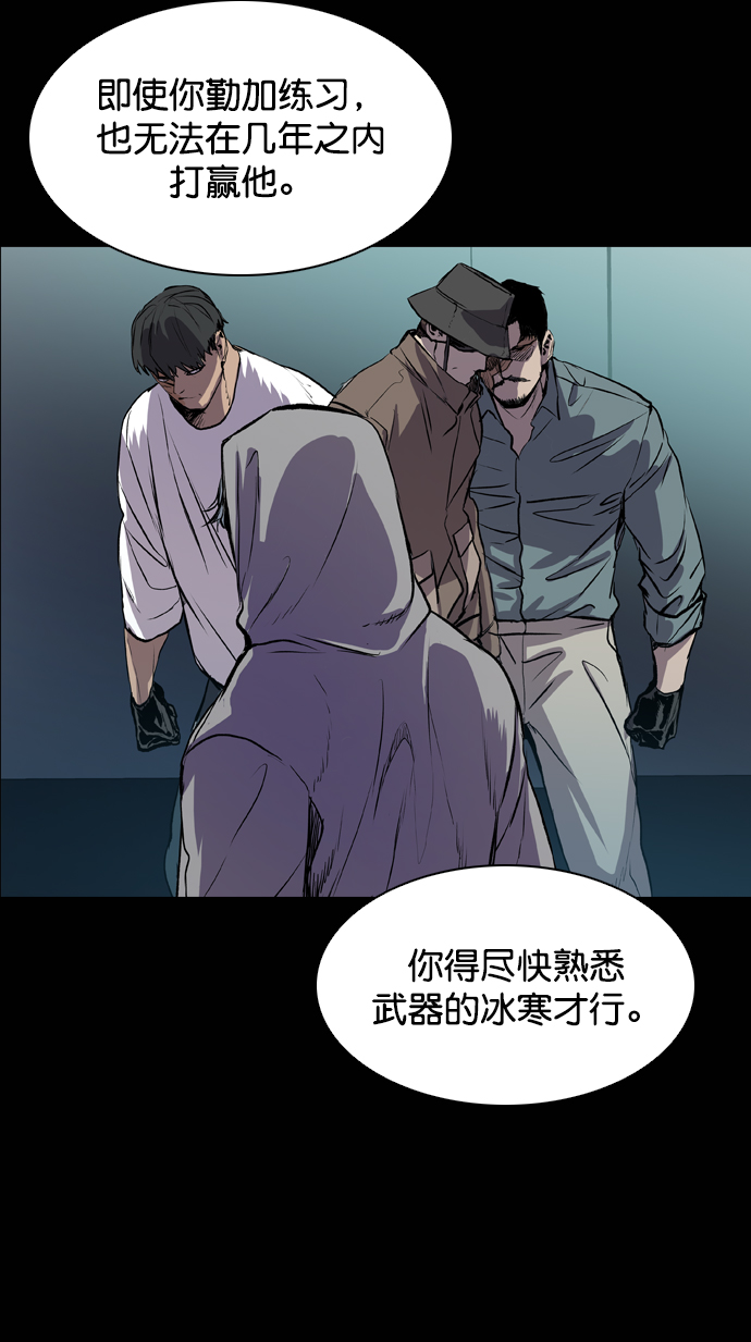第77话63