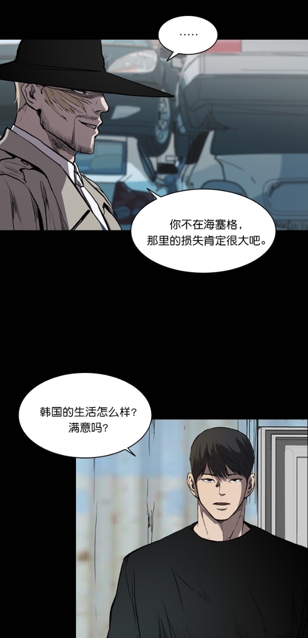 第11话36