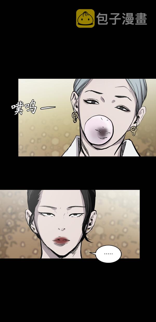 第32话60