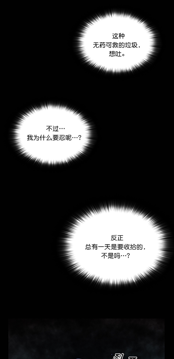第26话19