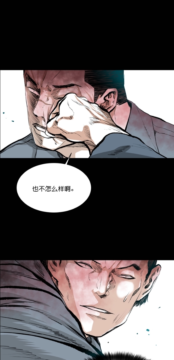 第37话29