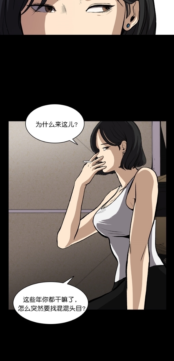 第5话43