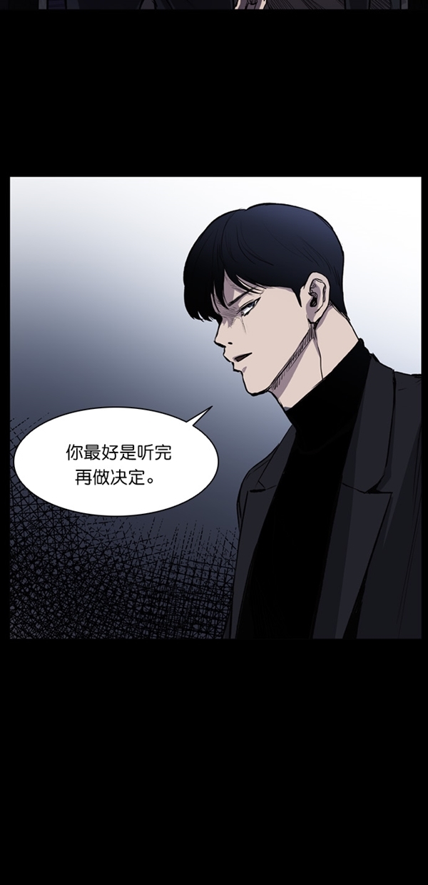 第3话37