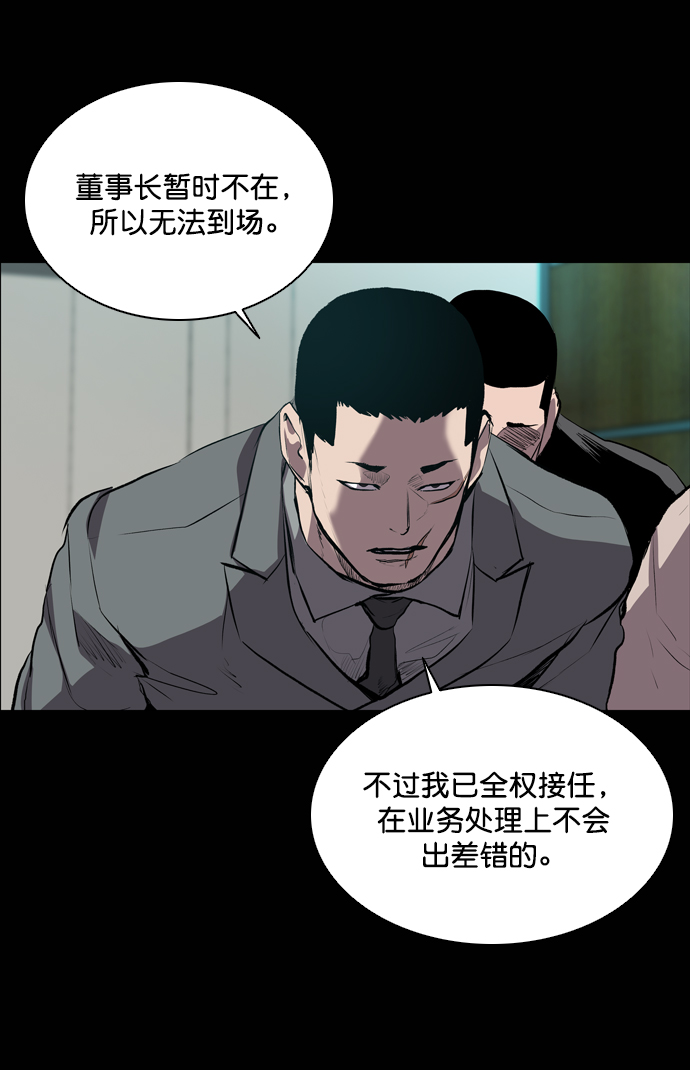 第53话30