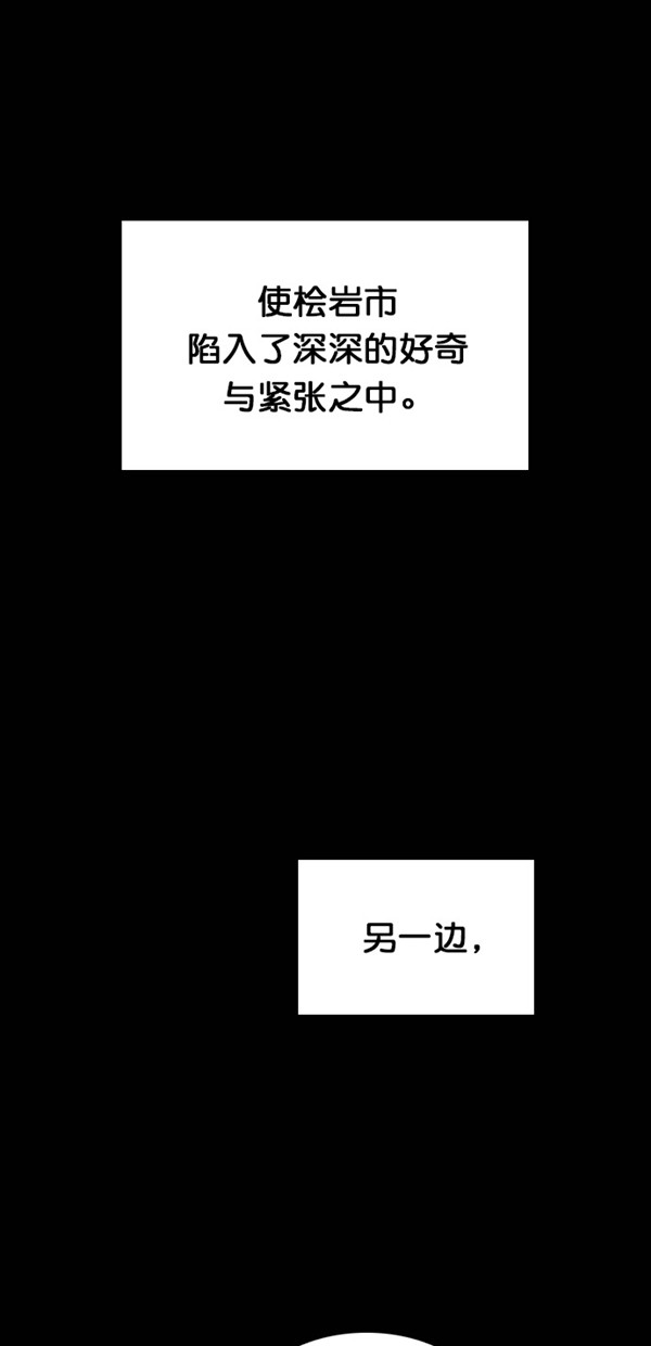 第19话68