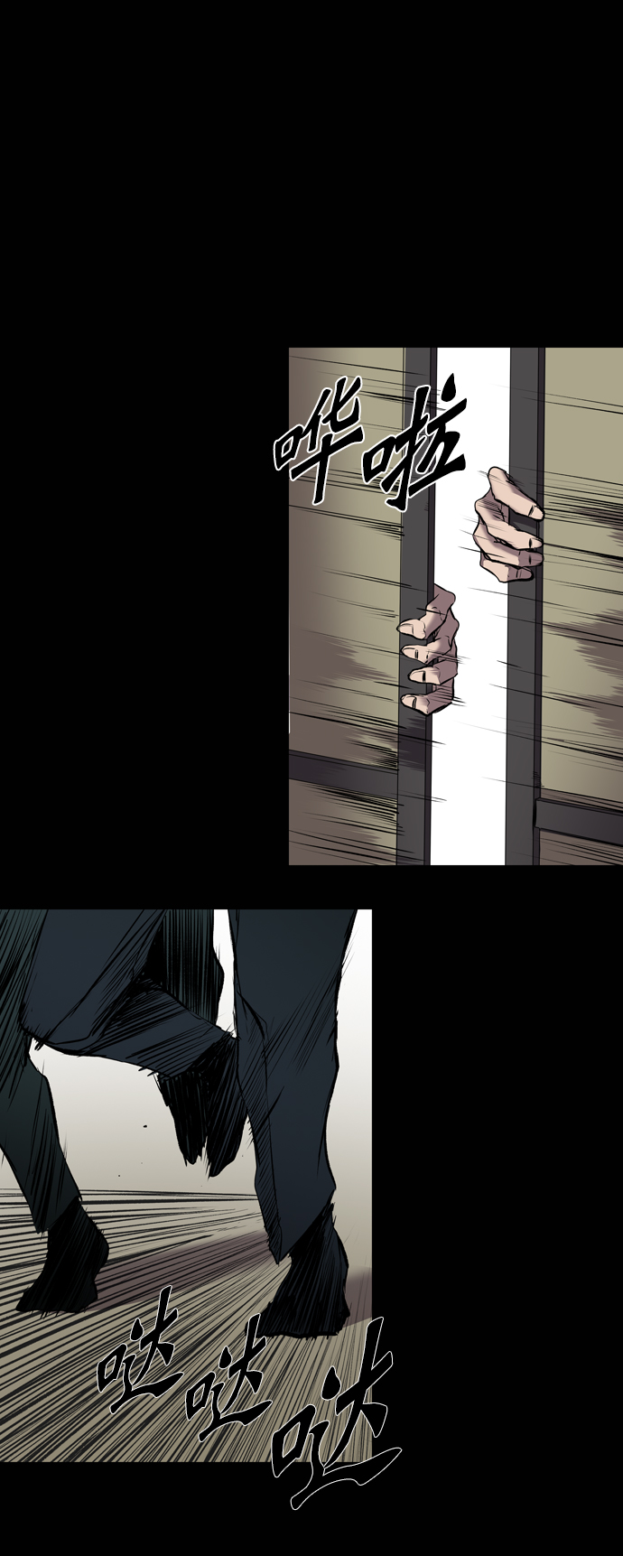 尾声47