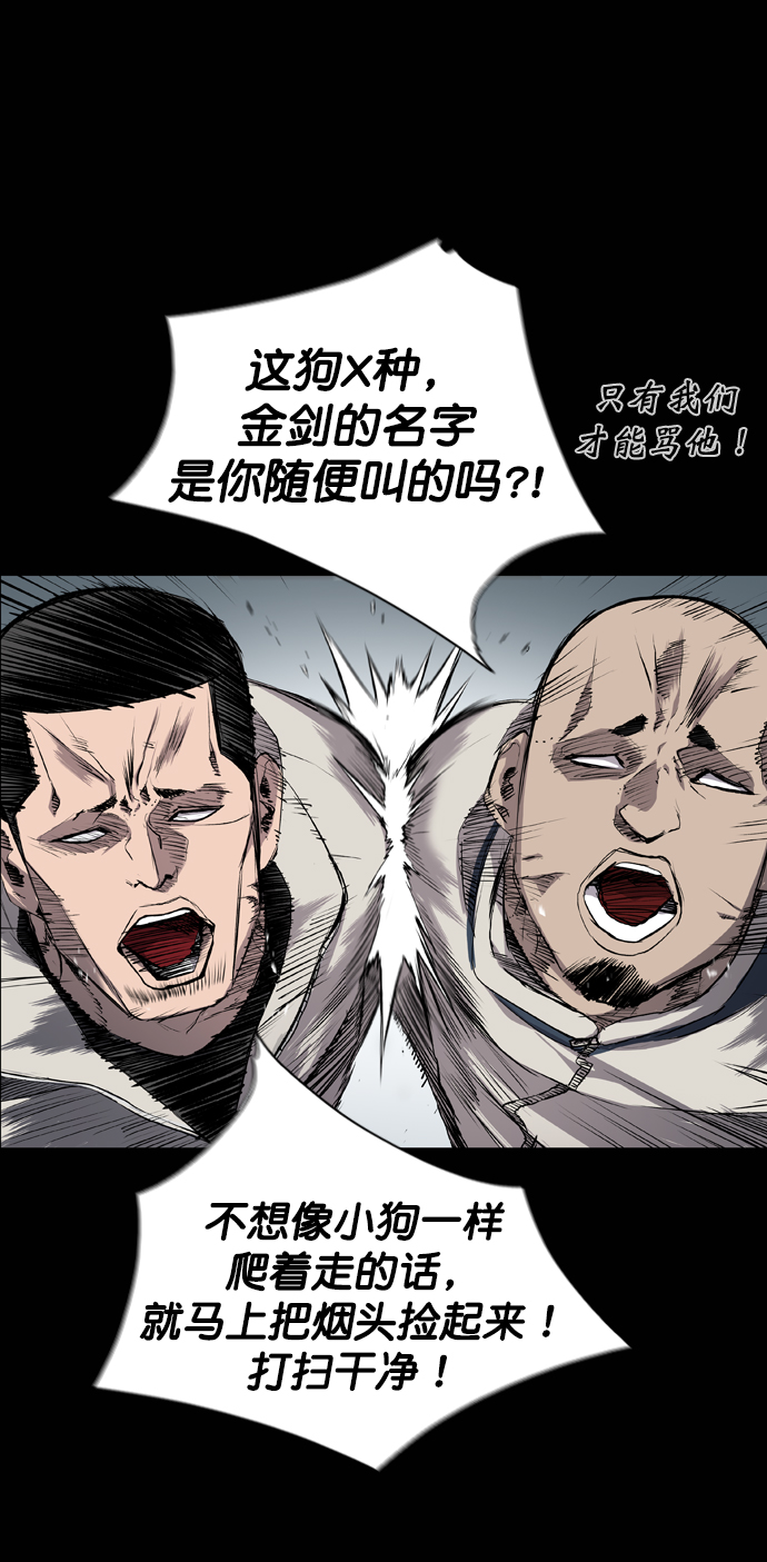 第65话14