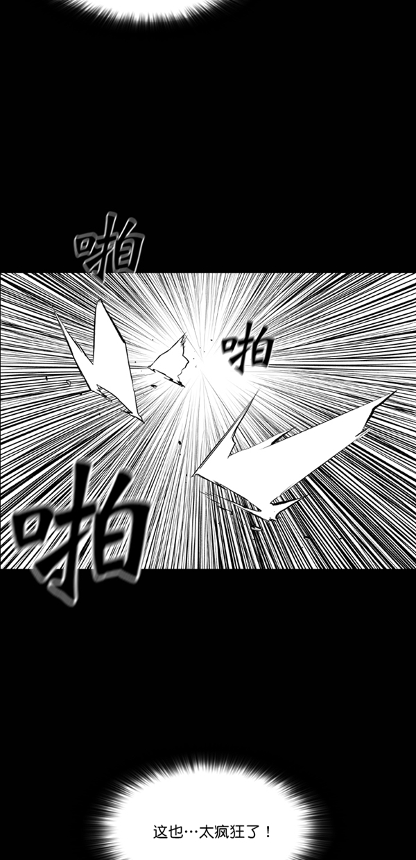 第41话24
