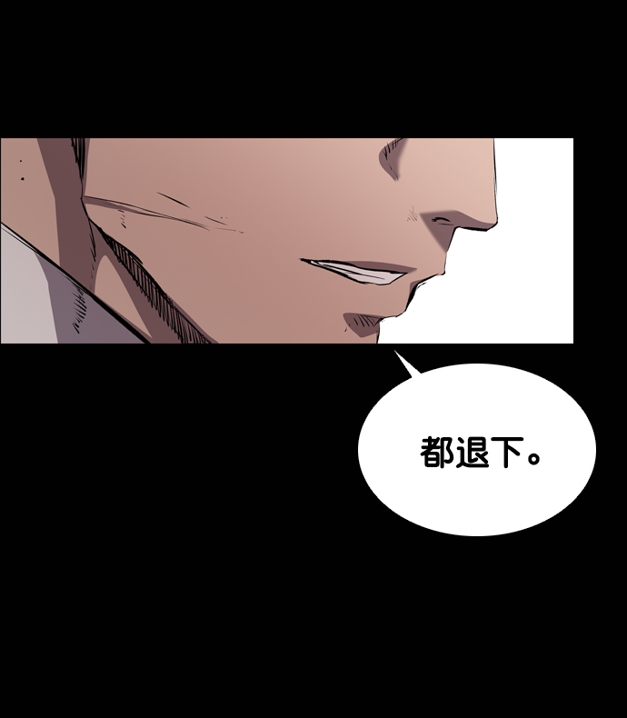 第75话25