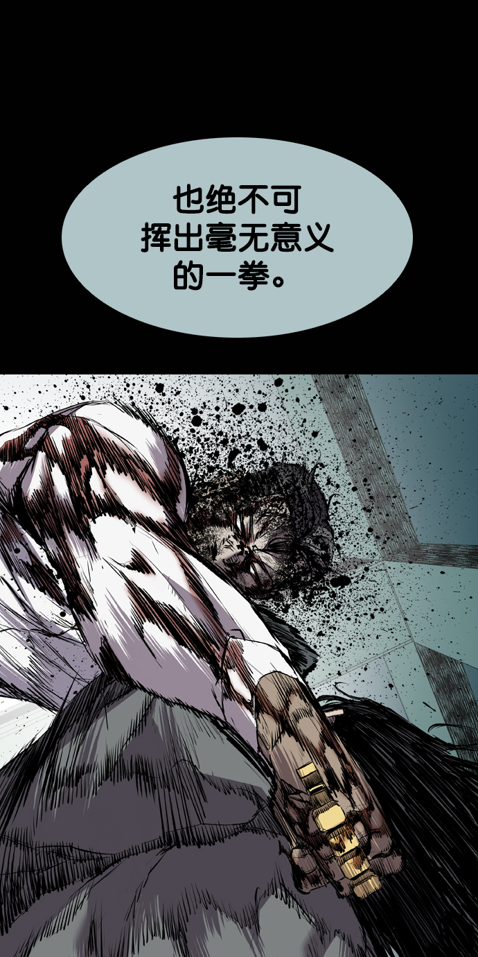 第110话59