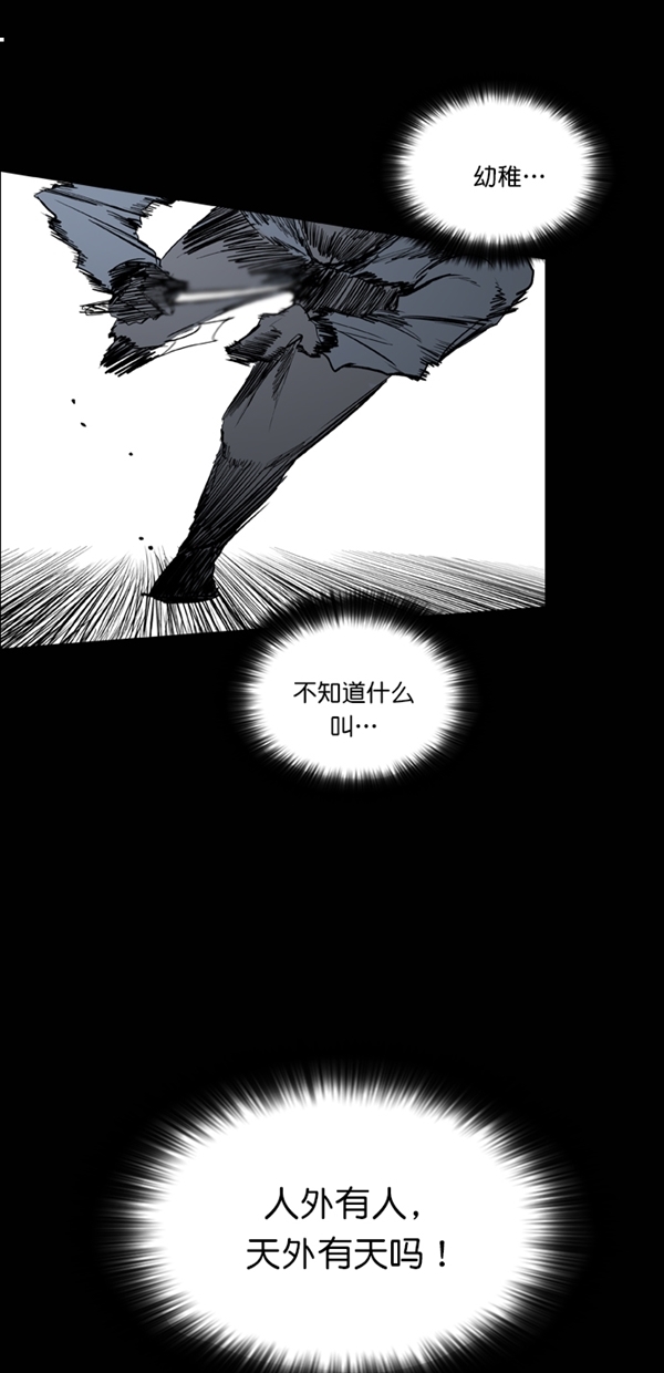第30话64