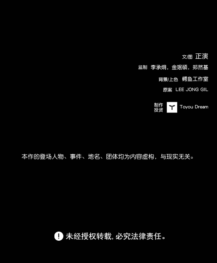 第54话84