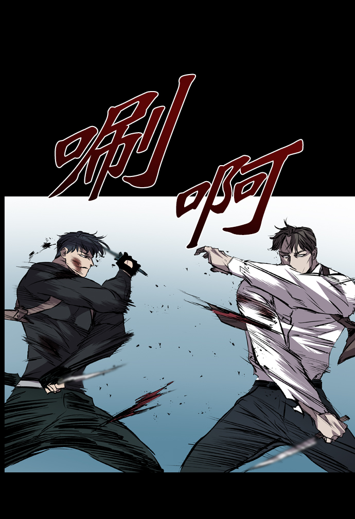 第113话85