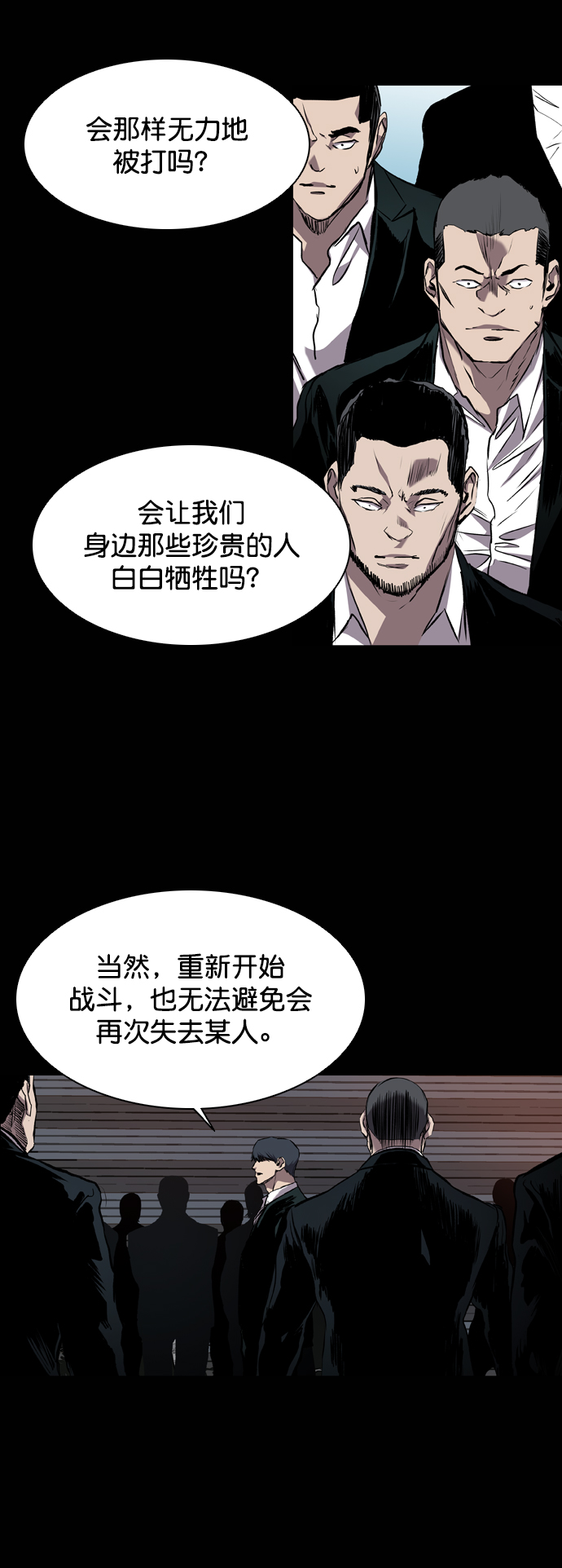 第87话42